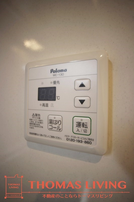 その他設備　給湯器リモコン