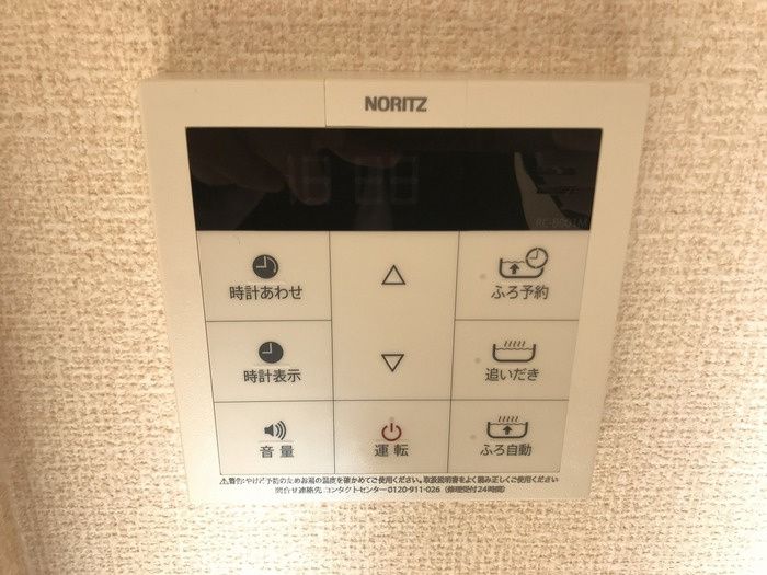 その他設備　設備充実！