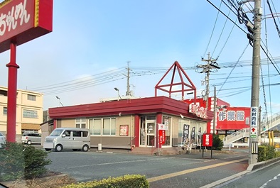 飲食店　長崎ちゃんめん山口防府戎店（飲食店）まで690m