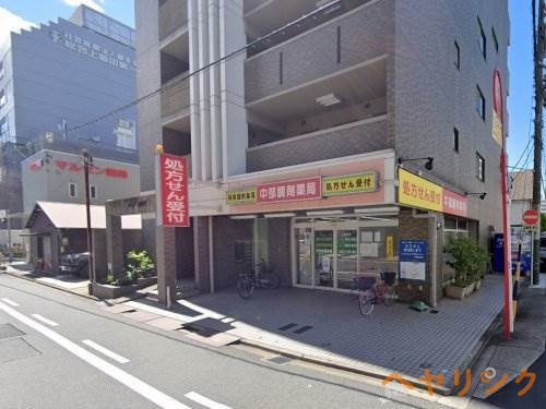 ドラックストア　中部調剤薬局（ドラッグストア）まで116m