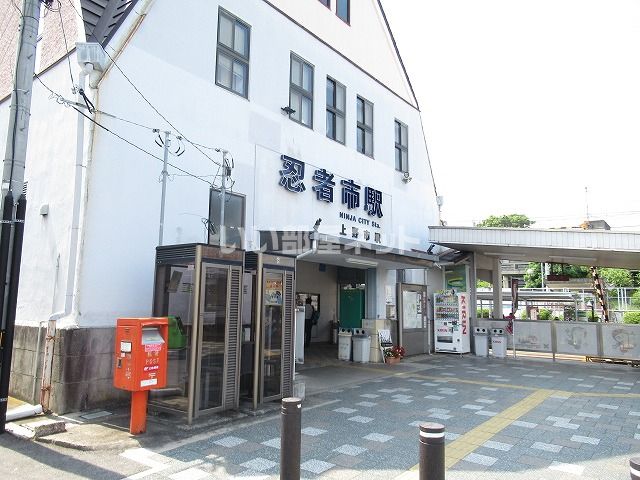 その他　上野市（その他）まで853m