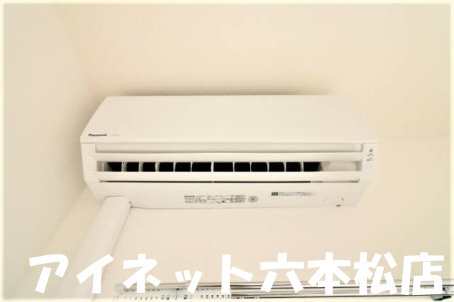 その他設備　一年中快適に過ごせます