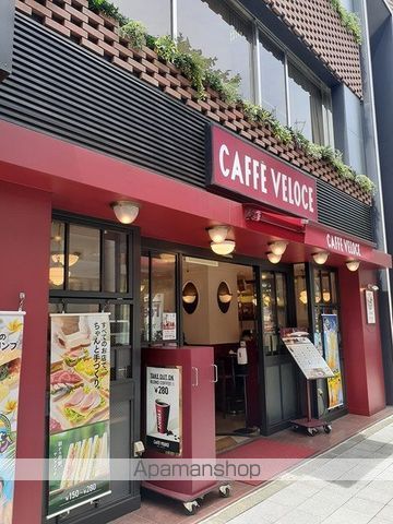 飲食店　ヴェローチェ（飲食店）まで105m