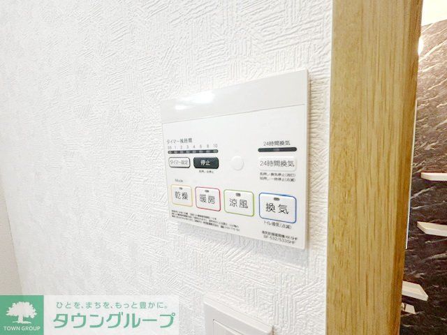 その他設備　設備
