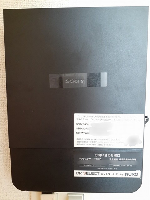 その他設備