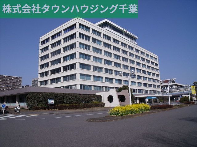 その他　千葉市役所（その他）まで660m