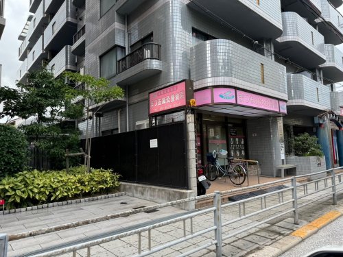 その他　まつお鍼灸整骨院（その他）まで491m