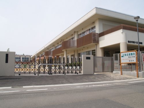 小学校　仙台市立旭丘小学校（小学校）まで702m