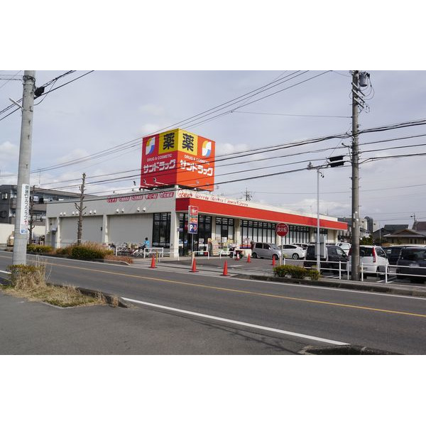 ドラックストア　サンドラッグ師勝店（ドラッグストア）まで432m