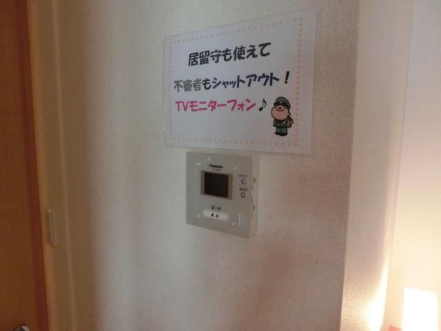 その他設備　★ＴＶモニターホン★