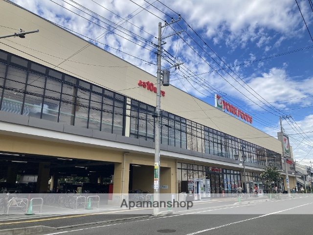 スーパー　ヨークフーズ／六会店（スーパー）まで193m