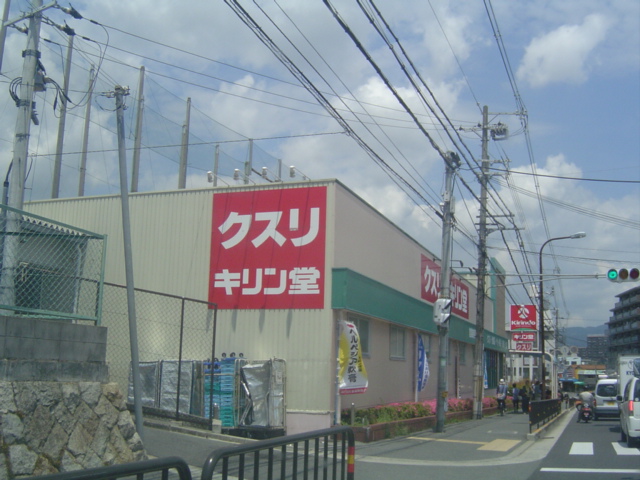 その他　薬局（その他）まで320m