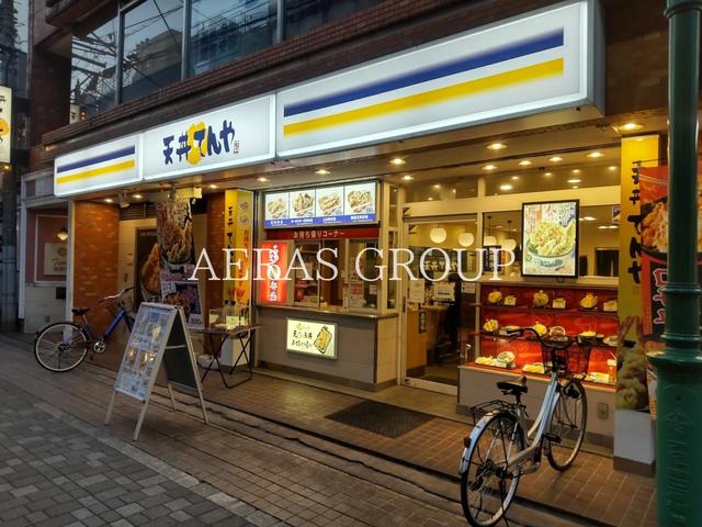 飲食店　天丼てんや小田急相模原店（飲食店）まで37m