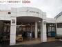 スーパー　Aコープ　滝野駅（スーパー）まで1000m