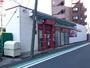 スーパー　まいばすけっと平沼橋駅前店（スーパー）まで285m