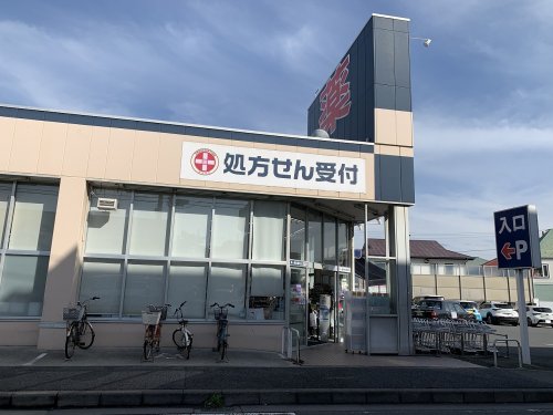 ドラックストア　クリエイトエス・ディー茅ヶ崎常盤店（ドラッグストア）まで633m