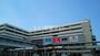 スーパー　イオン 那覇店（スーパー）まで867m
