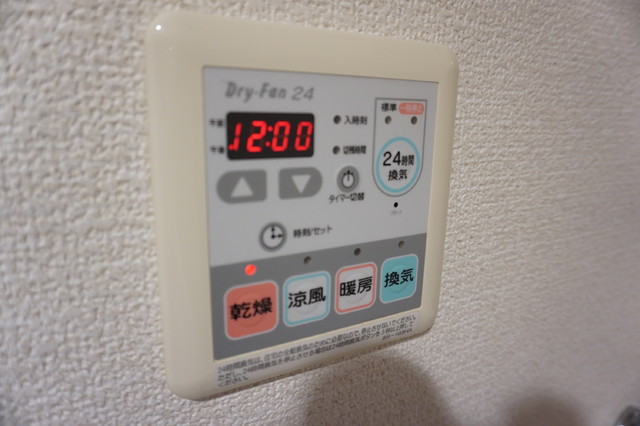 その他設備　浴室乾燥機