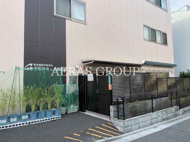 幼稚園・保育園　千石すきっぷ保育園（幼稚園・保育園）まで96m