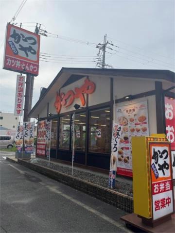 飲食店　かつや　東大阪中央大通店（飲食店）まで168m