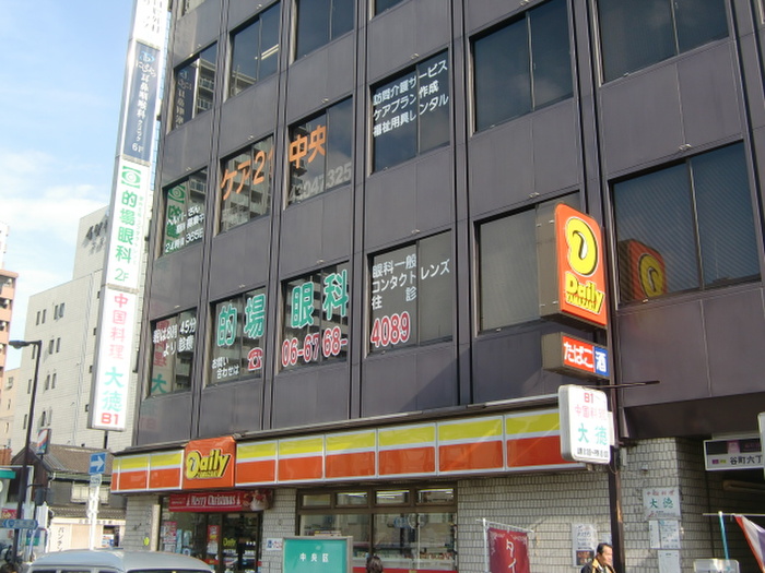 コンビニ　デイリーヤマザキ（コンビニ）まで130m