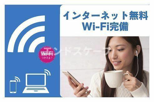 その他　高崎、前橋のお部屋探しはエンドスケープまで！お客様の理想お聞