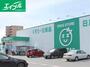 ドラックストア　ザグザグ稲荷町店（ドラッグストア）まで521m