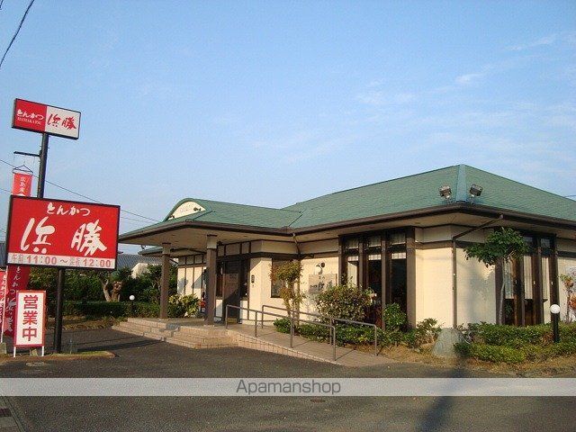 その他　とんかつ浜勝宮崎恒久店（その他）まで773m