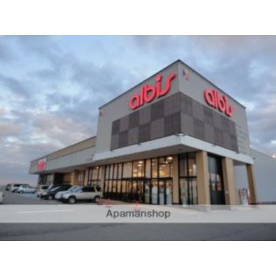 スーパー　キョーエイ大沢野店（スーパー）まで929m