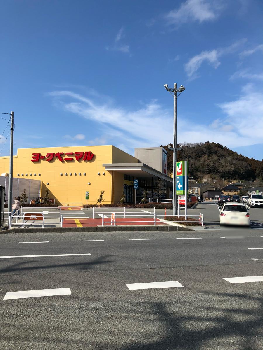 スーパー　ヨークベニマル上荒川店（スーパー）まで628m
