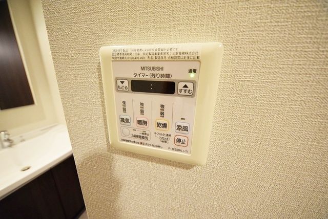 その他設備　浴室乾燥機