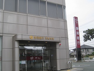 銀行　静岡銀行 可美支店（銀行）まで562m