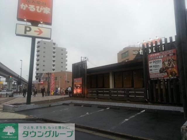 飲食店　焼肉かるび家（飲食店）まで529m