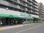 スーパー　業務スーパー中野弥生町店（スーパー）まで283m