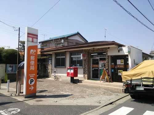 郵便局　足立西伊興郵便局（郵便局）まで570m
