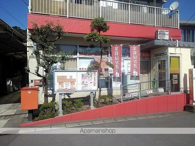 郵便局　鹿児島池之上郵便局（郵便局）まで786m