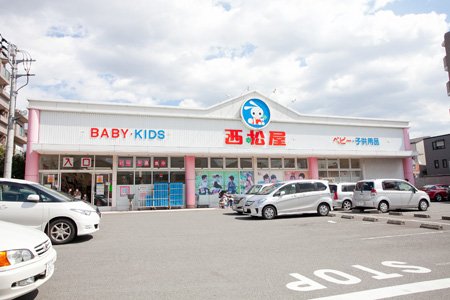 ショッピングセンター　西松屋川崎下並木店（ショッピングセンター）まで189m