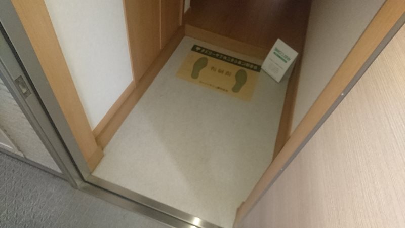 玄関　他号室部屋