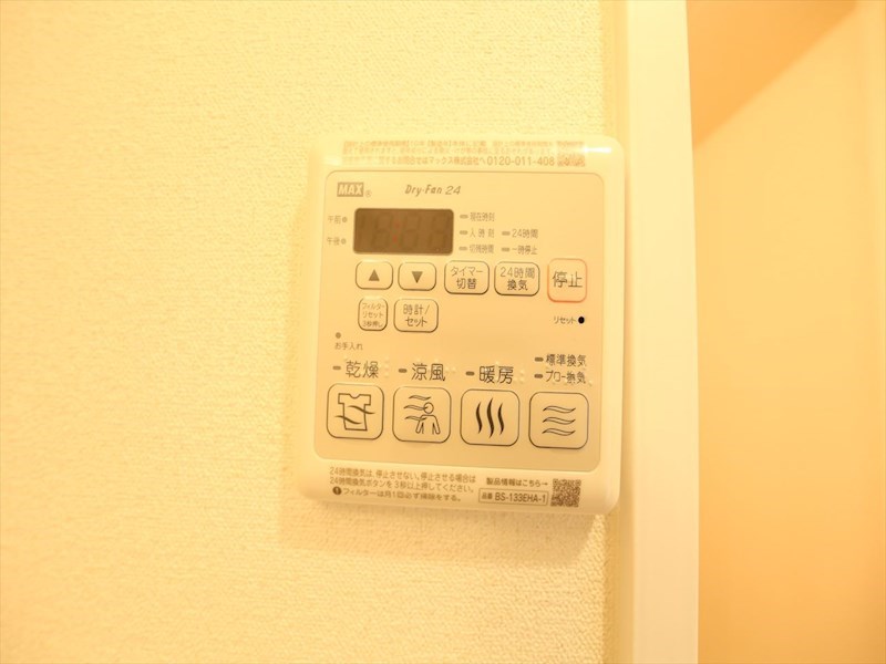その他設備　浴室暖房乾燥機付き