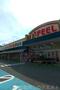 スーパー　フィール野並店（スーパー）まで1085m