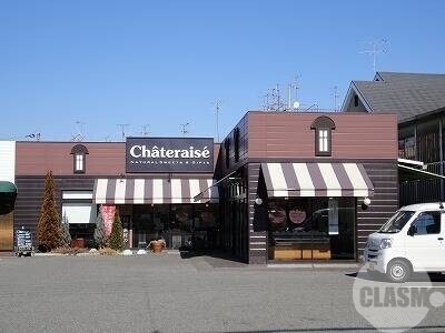 飲食店　シャトレーゼ 松原店（飲食店）まで1553m