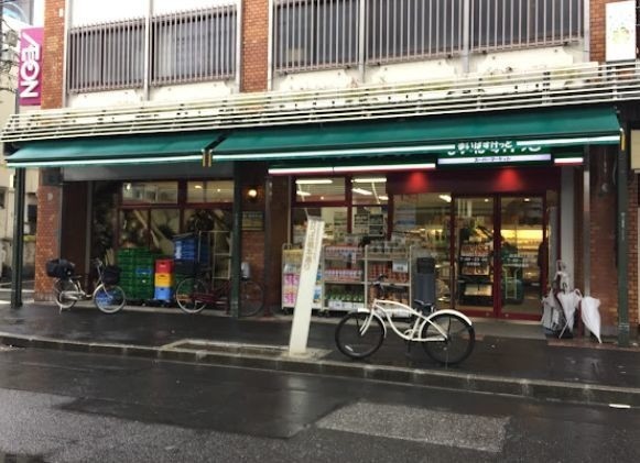 その他　まいばすけっと西浅草2丁目店（その他）まで665m