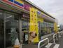 コンビニ　ミニストップ関東田原店（コンビニ）まで1170m