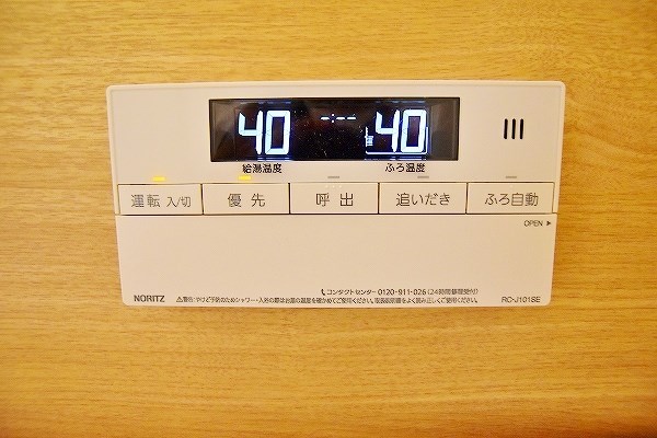 その他設備　★追焚機能付き★
