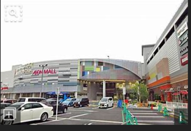 ショッピングセンター　イオンスタイル広島府中（ショッピングセンター）まで799m