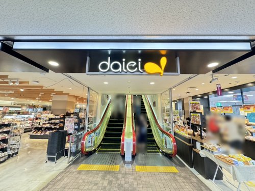 スーパー　ダイエー六甲道店（スーパー）まで129m