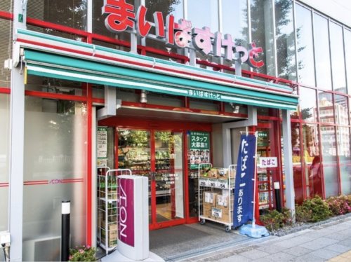 コンビニ　まいばすけっと（コンビニ）まで664m
