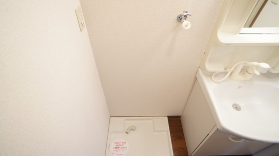 その他部屋・スペース　洗濯機置き場