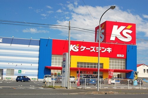 その他　ケーズデンキ高萩店（その他）まで4524m