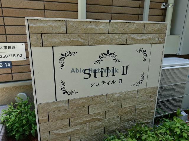 その他　その他